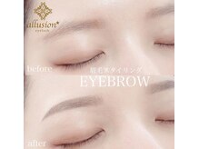 アリュージョン 秋田店/眉毛/アイブロウ/眉毛ワックス