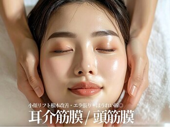 桜BELリラクビューティーハウスの写真/最新マシン×熟練手技で理想の小顔へ◇ノアージュ&ハイパーナイフで自分史上最高のフェイスライン♪