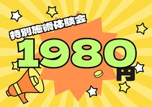ハリココ鍼灸治療院 整体院 須磨駅前院
