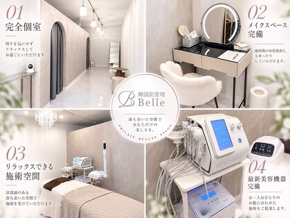 ベル 四条大宮(Belle)の写真