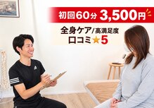 シマ(SHIMA)