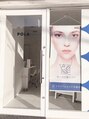 ポーラ ザ ビューティ 海老名店(POLA THE BEAUTY)/ポーラザビューティー海老名店（ＰＯＬＡ）