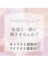 マディア 平塚店(MADIA)&nbsp;ネイリスト 求人