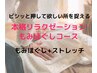 【有資格者施術】足裏・ふくらはぎ　本格ボディケア・マッサージ