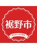 【裾野市の方限定】初回カウンセリング＋ヒゲ脱毛1回¥14,000→¥5,900