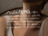 【これ以上の寝落ちはない】全力で現実逃避。ドライヘッドスパ80分7980円