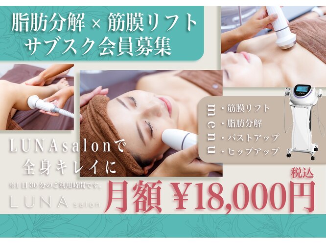 ルナぽよ様ご確認用 （ゆきぽよ(Yuki Kimura) (@poyo_ngy.15  