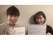 ヴィオーデ 自由が丘店/小顔矯正と骨盤矯正♪自由が丘