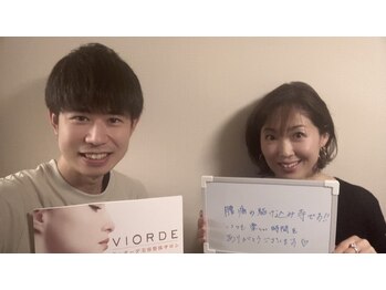 ヴィオーデ 自由が丘店/小顔矯正と骨盤矯正♪自由が丘