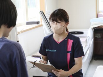 まつざき整骨院/女性スタッフ在籍