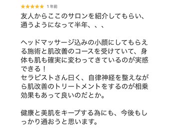 サロン グリッター 新宿(Salon GLITTER)/お客様からのクチコミのご紹介☆