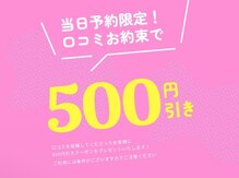 オンリーネイル(Only Nail)