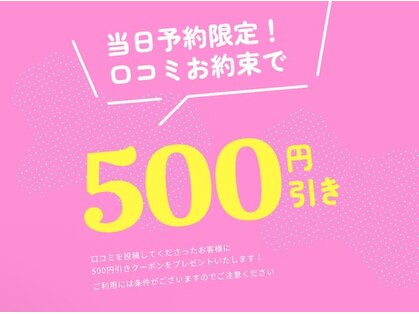 オンリーネイル(Only Nail)の写真