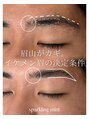 スパークリングミント 緑橋店(sparkling mint)&nbsp;眉山がカギ。イケメン眉の決定条件