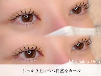 デフィ(DeFi)/まつげパーマ【ラッシュリフト】