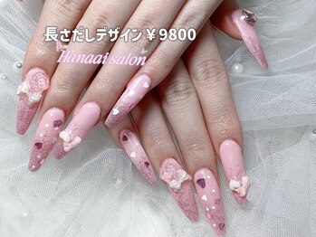 ワンホンスカルプデザイン