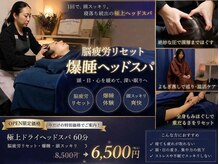 レミュウ(Re:Myu)