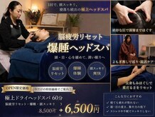 レミュウ(Re:Myu)