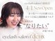 エフ ドゥ(f deux)の写真