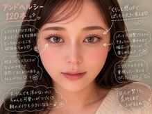 エクラート アイ アンド ローレル 中野店(ECLART eye&Laurel)/ &Healthy★マツエク×パーマ