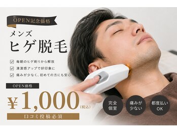 ベルフィーヌ(BELFINE)の写真/【メンズ美容】毎朝の面倒なひげ剃りもワキ・VIOの気になるムレも!男の身だしなみは"清潔感"から―。