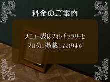 ロエル 出雲(RoELe)の雰囲気（料金詳細はフォトギャラリーとブログに掲載しております☆）