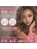 New★LEDエクステ【上まつげバインド100束×下まつげ40本】他店オフ無料！