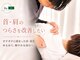 リエイド 福岡院(Re Aid.)の写真/慢性的な首肩こりに◎ガチガチに固まった首・肩をしっかりゆるめて、重だるさのない軽やかな身体へ♪
