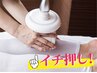 最新＆最強痩身機器★イチ押し★エンダモロジーアライアンス体験×2回 ￥9900