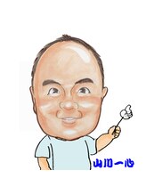 トータルリラクセーション 一心 山川 一心