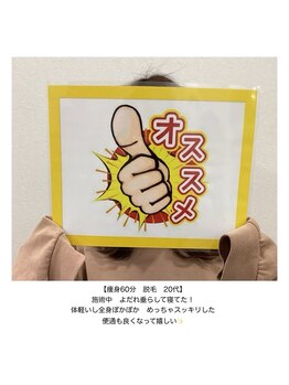 ラナビューティリゾート(Lana Beauty resort)/エステ担当♪脱毛+痩身