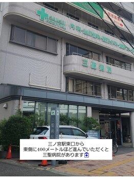 アダージョ(Adagio)/三ノ宮駅から東に400m
