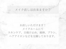 ネオファースト(NeoFirst)/《よくあるご質問》