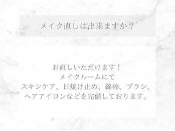 ネオファースト(NeoFirst)/《よくあるご質問》