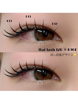 アイサロン ナナ 京橋(NANA)/フラットラッシュ