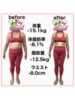 おいけ美容整体院 太田藪塚院/本格ダイエット