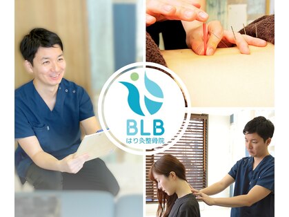 BLBはり灸整骨院 四ツ谷の写真