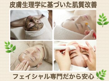 エクラ