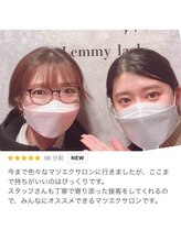 レミーラッシュ 八王子店/つけ放題,LED,フラットラッシュ