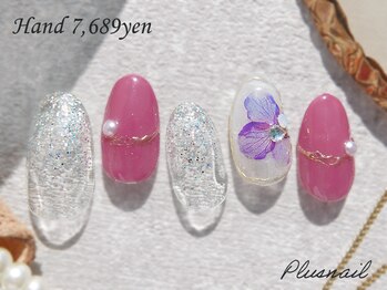 プラスネイル 池袋西口店(PLUS NAIL)/【3070】定額7,689円あじさい