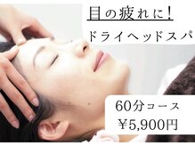 駿河八升 八丁堀店