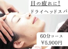 駿河八升 八丁堀店