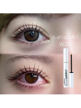 エクラート アイ アンド ローレル 中野店(ECLART eye&Laurel)/lush addict♪