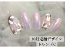 愛されフラワー/10月定額90分