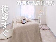 ナーナモエ(na-namoe)の雰囲気(駅近で雨の日も気にせずお越し頂きけます!)