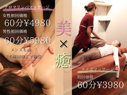 スアイ(SUAI)の写真