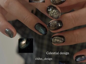 メルファッジ(mer fudge)/kirakira宇宙ニュアンス