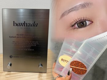 リモア(remoa)/【青山】韓国トップサロンの技術