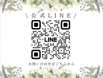 メゾリーナ(MAISOReNA)/公式LINEアカウント♪