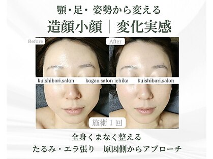 イチカ 仙川店( ichika)の写真